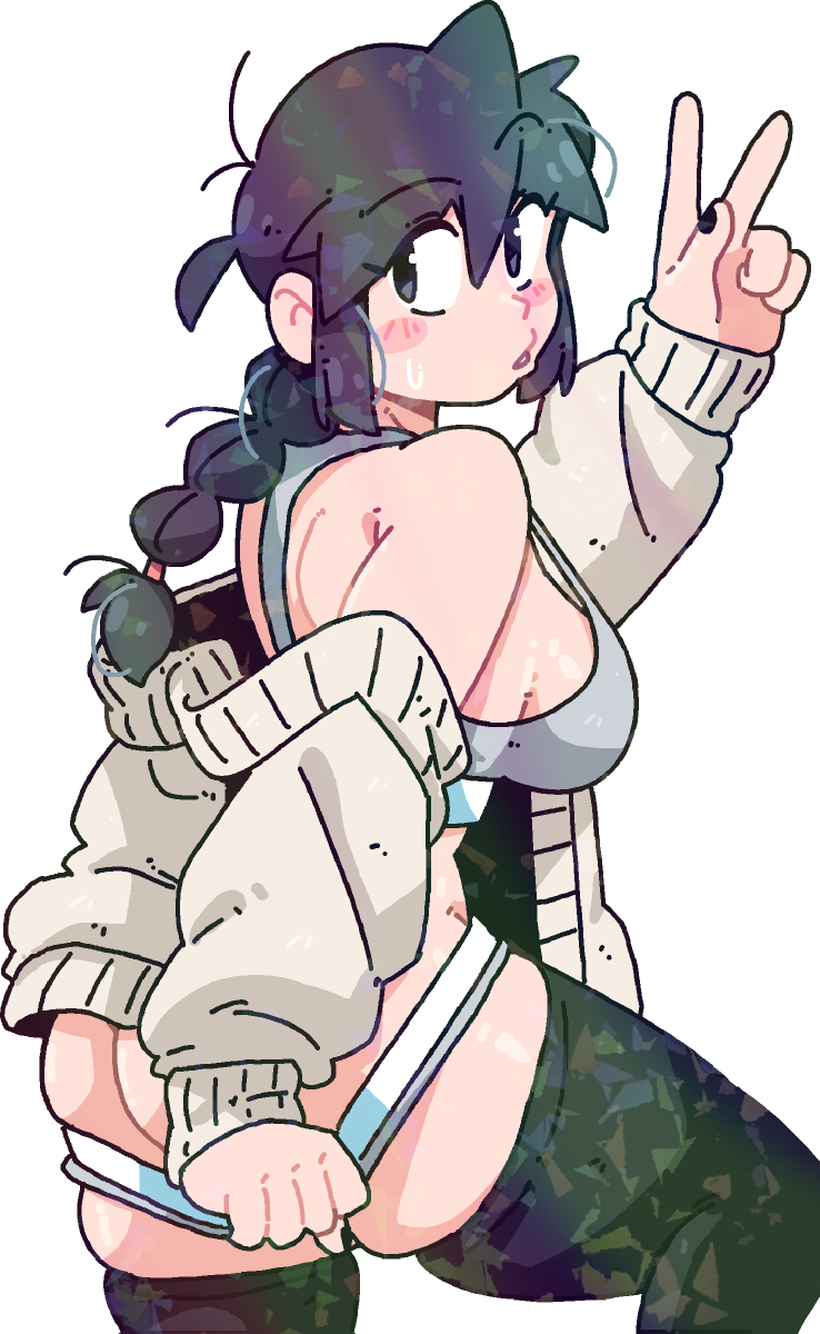 PEACE BOOTY STICKER!