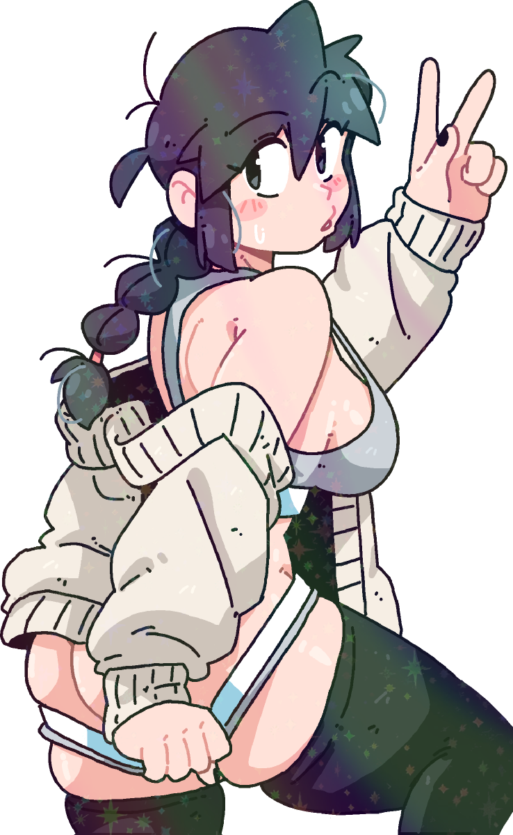 PEACE BOOTY STICKER!